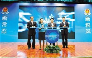 深圳電子稅務局上線運行_新浪新聞
