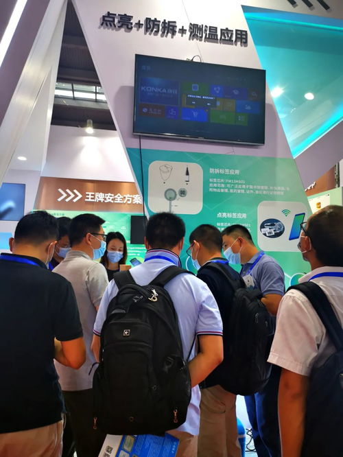 物聯(lián)摘星，有顏有料 復旦微電子攜十余項產(chǎn)品璀璨亮相2020深圳物聯(lián)網(wǎng)展